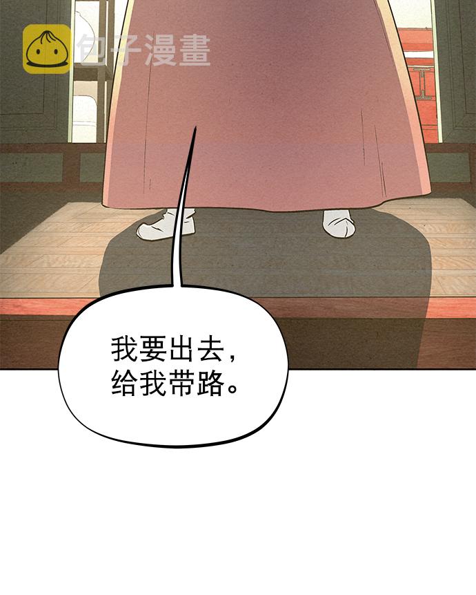 第62话69