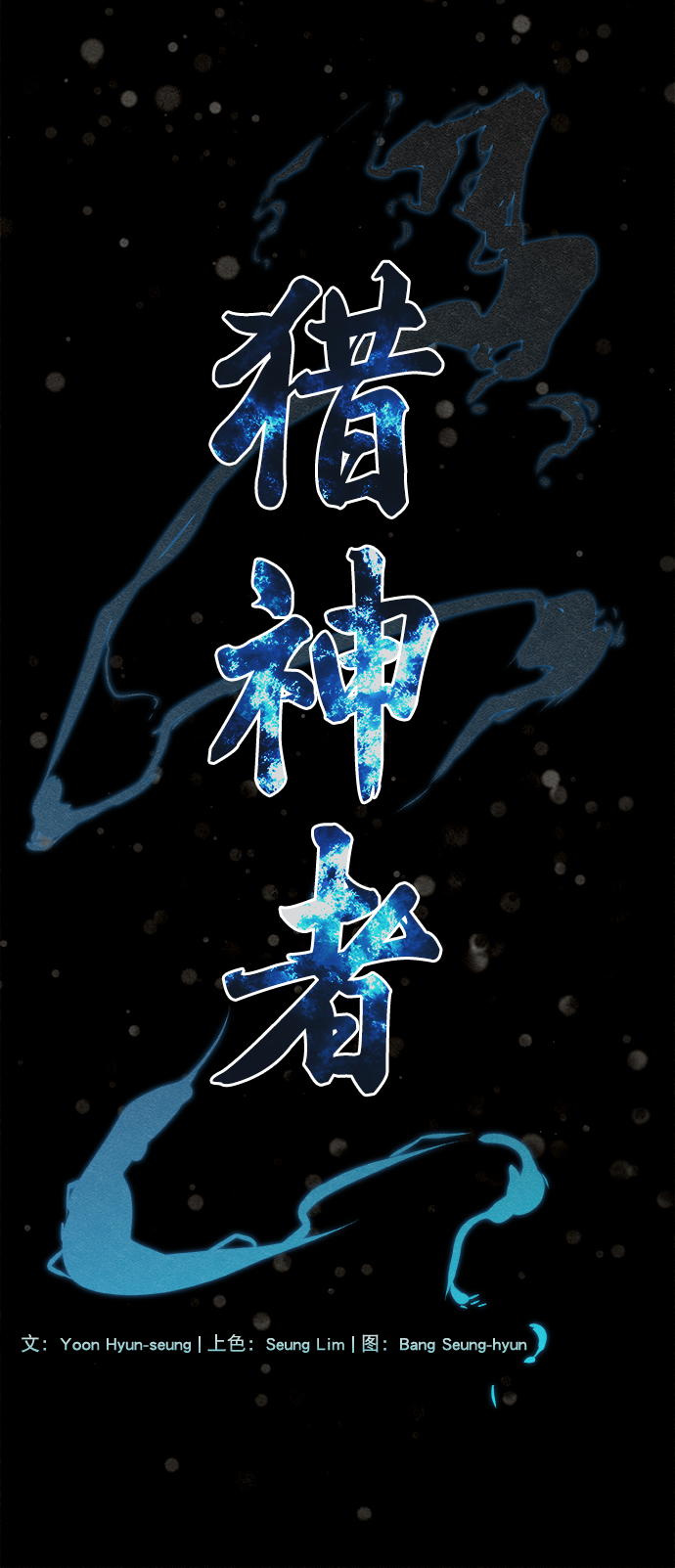 第42话（第二季 第1话）44