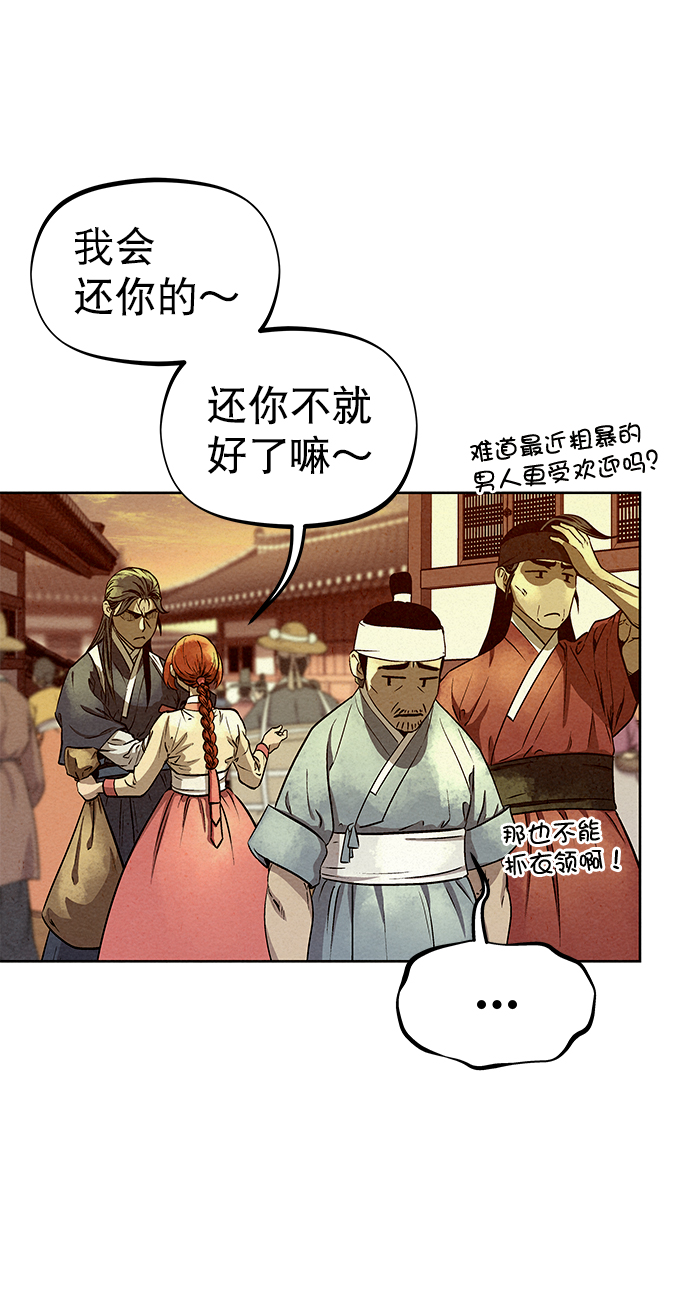第55话12