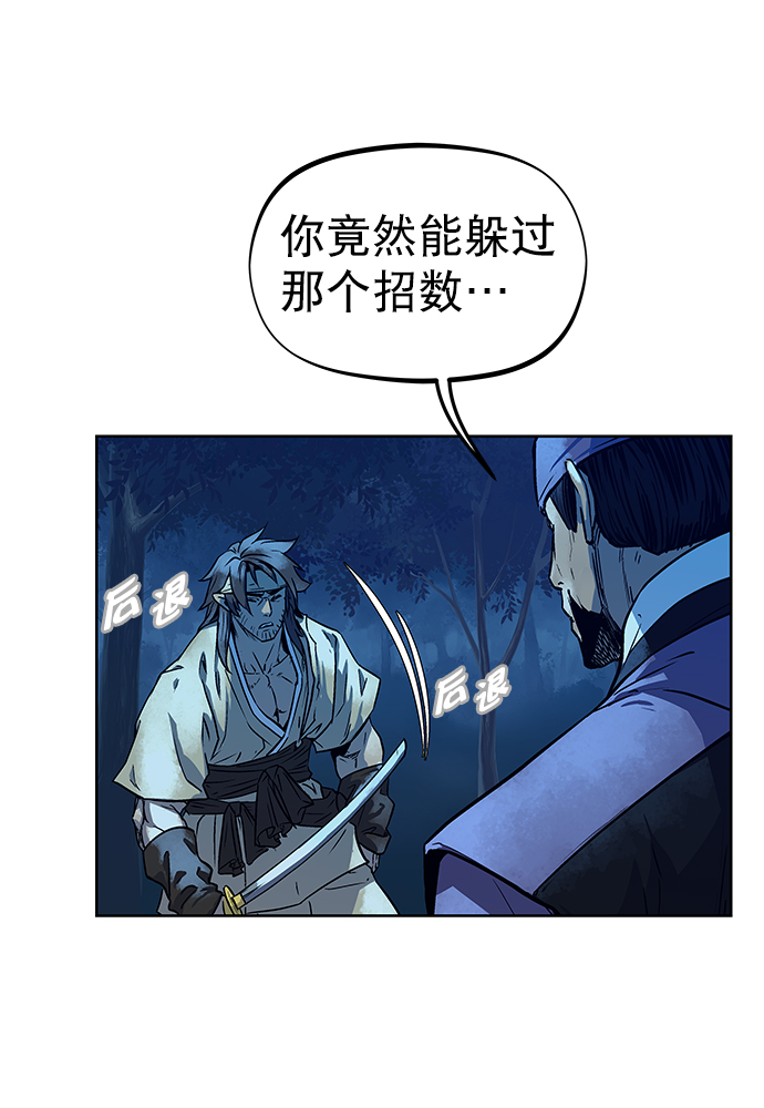 第80话63