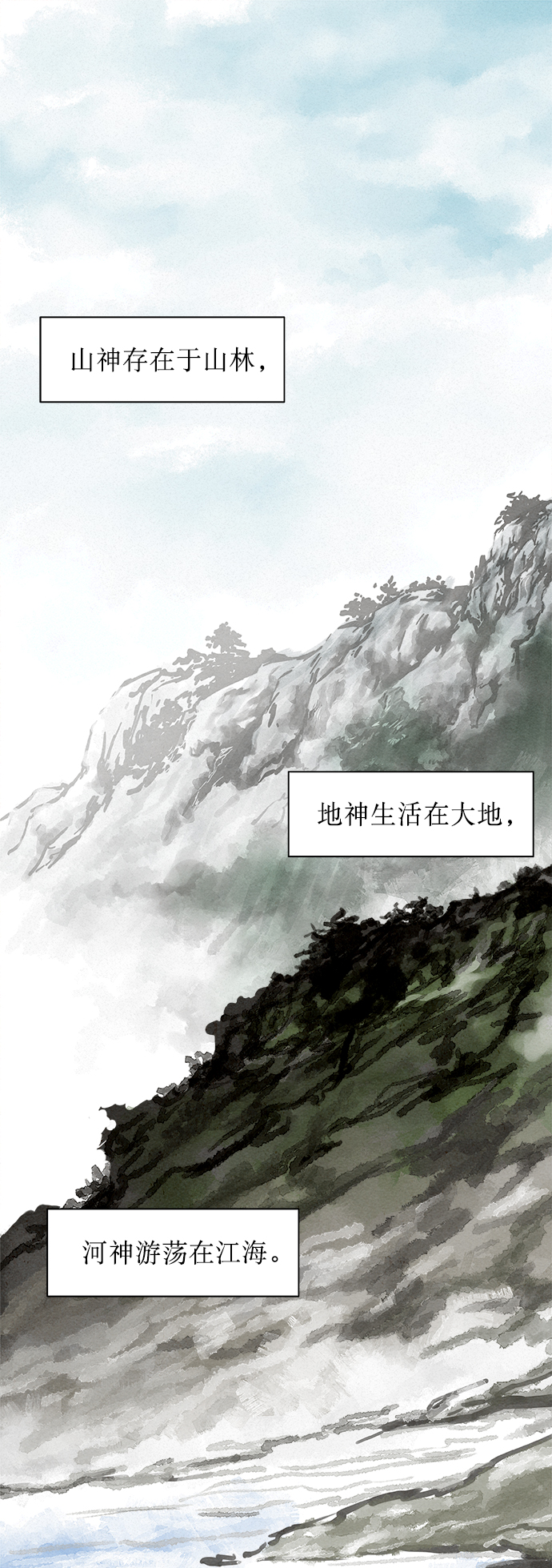 第1话1