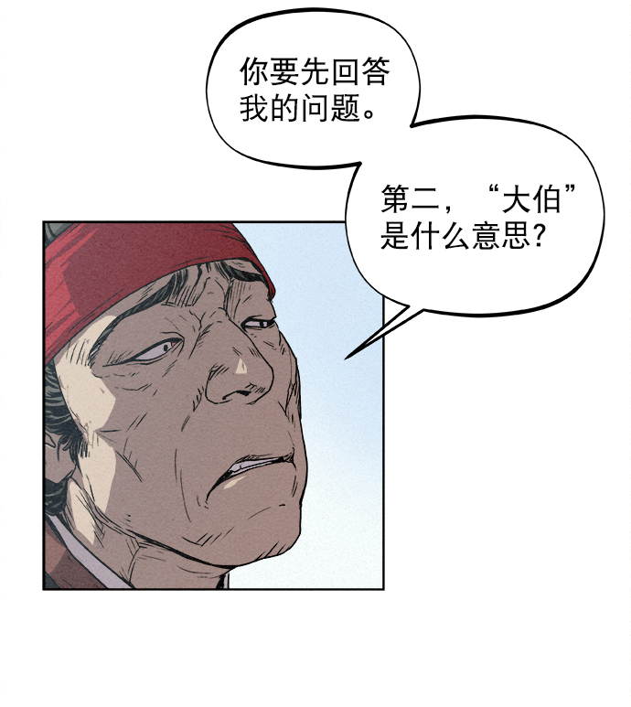 第7话48