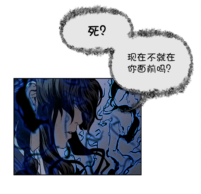 第5话6