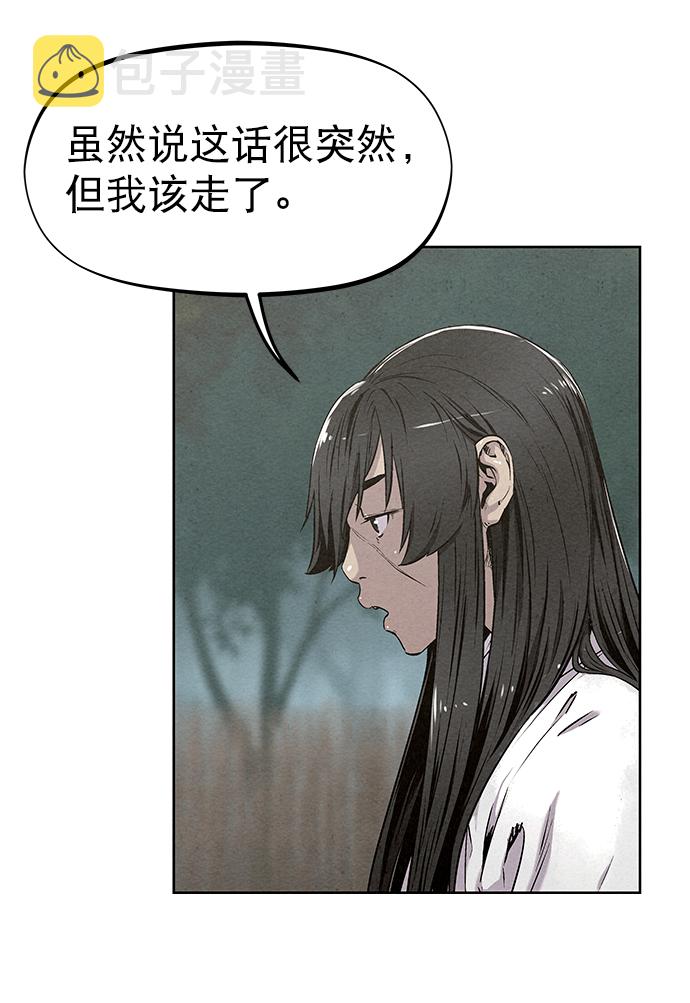 第50话15