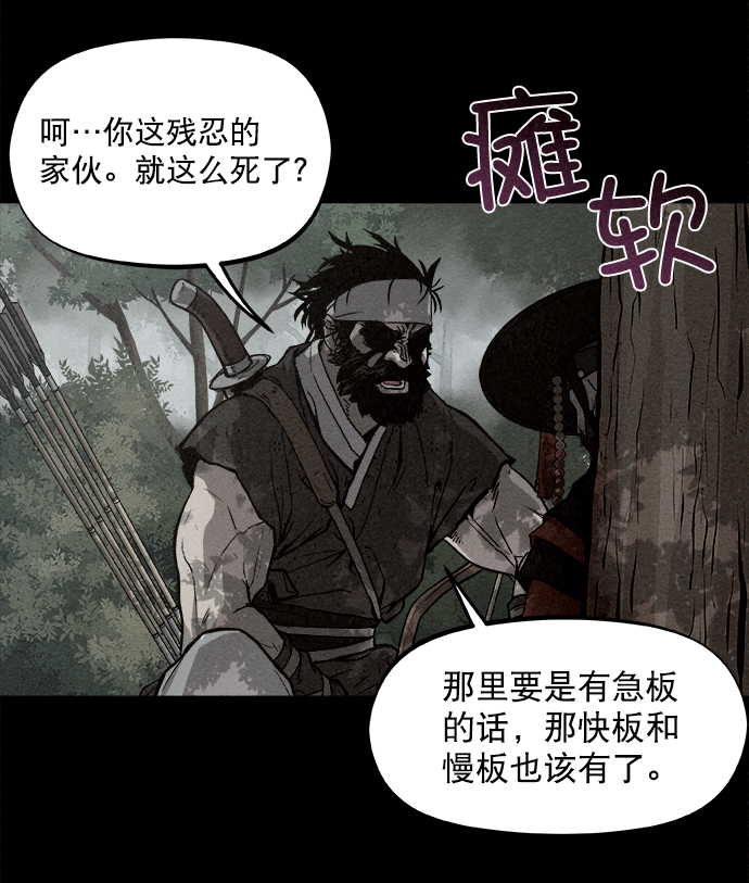 第2话33