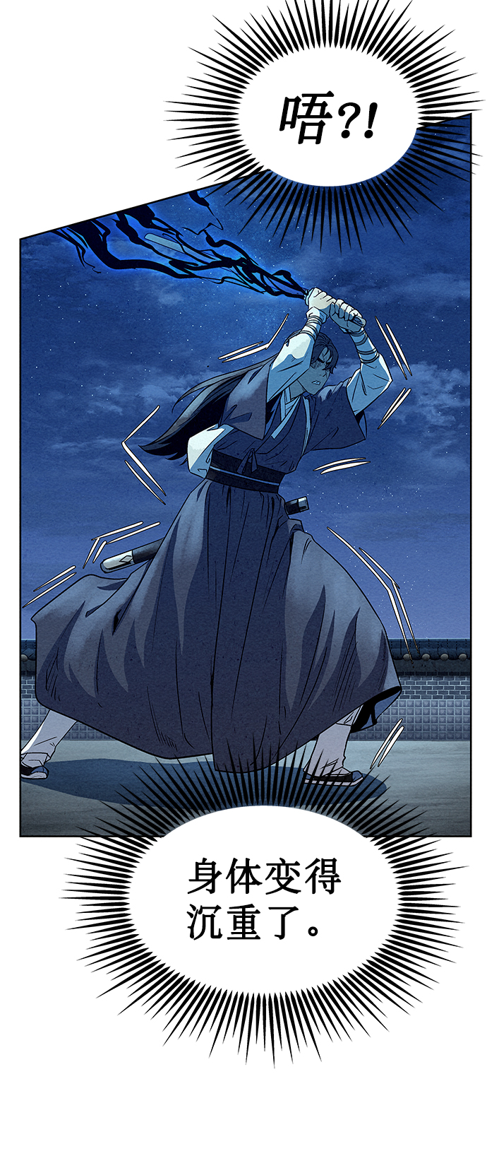 第64话20