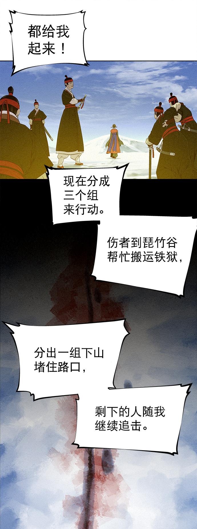 第30话7
