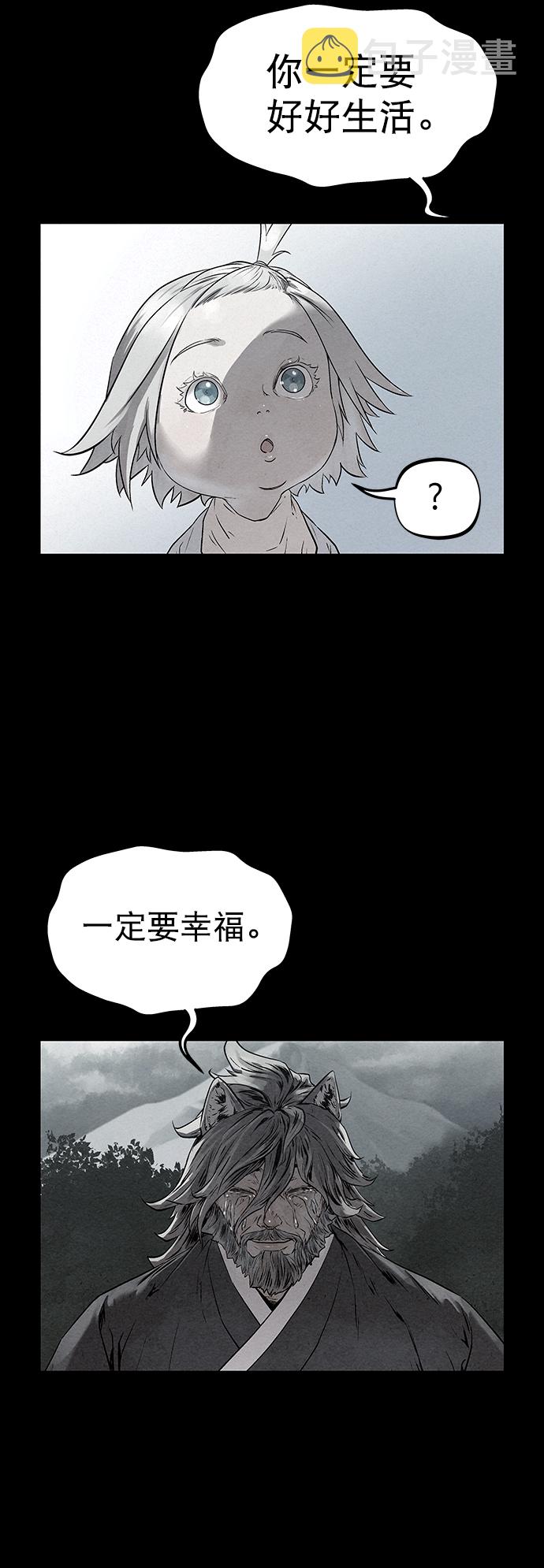 第34话59