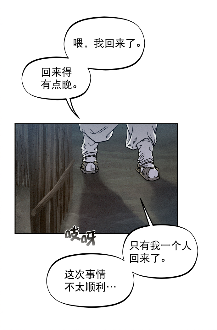 第7话35