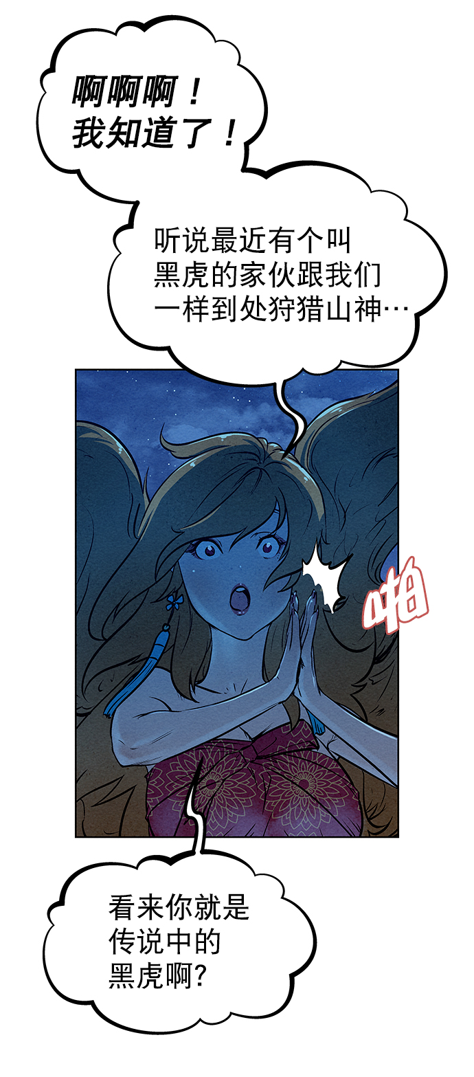 第47话69