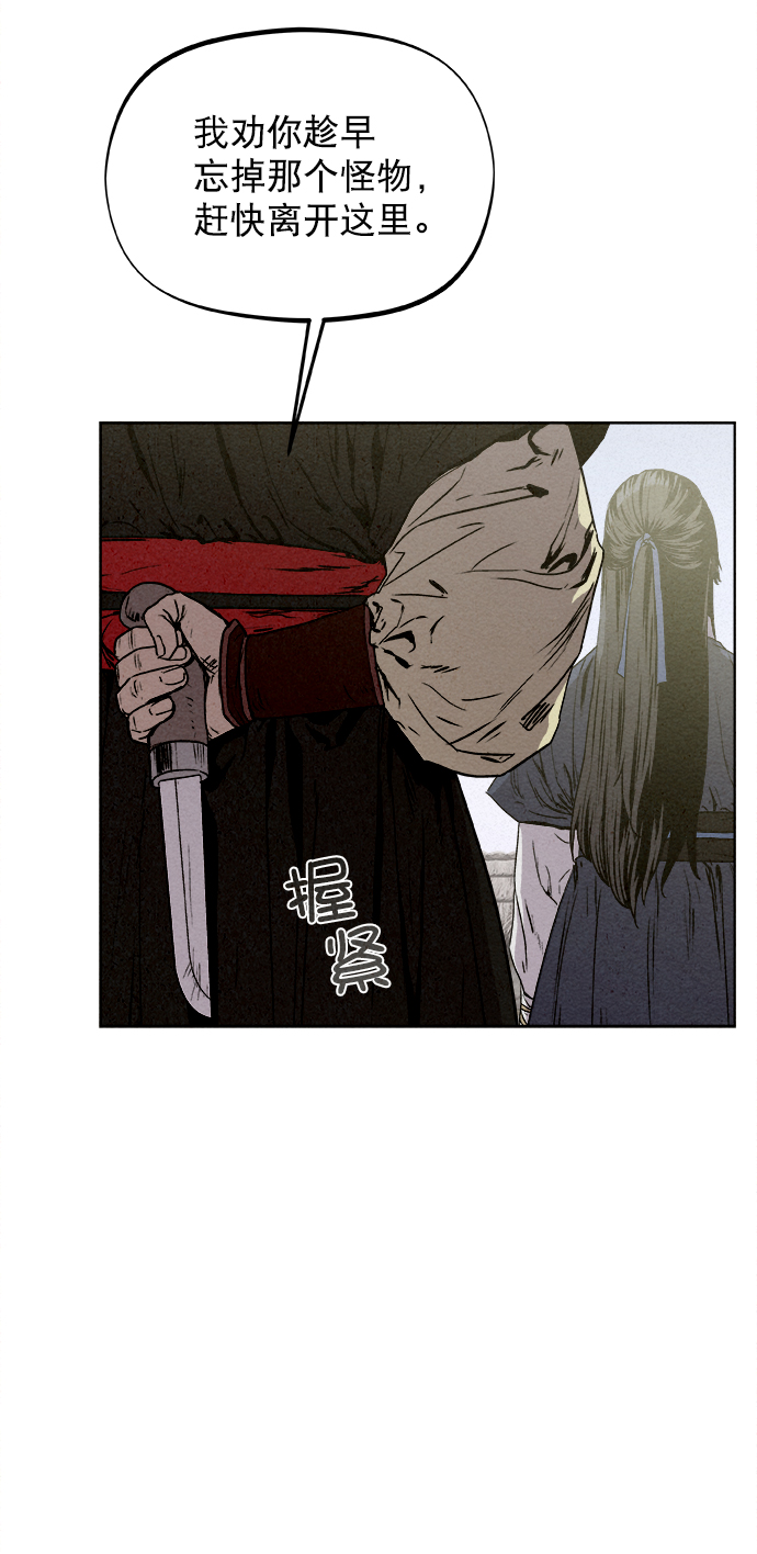 第9话11
