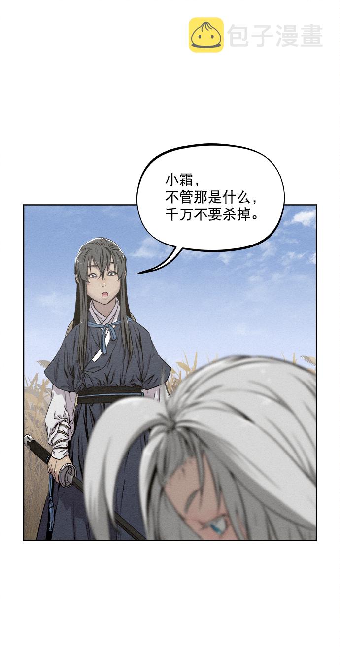 第11话50