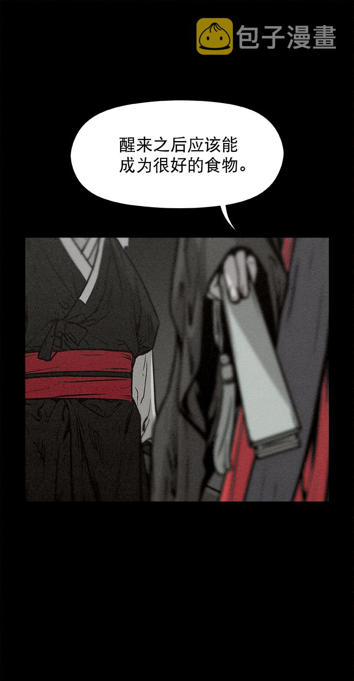 第8话69