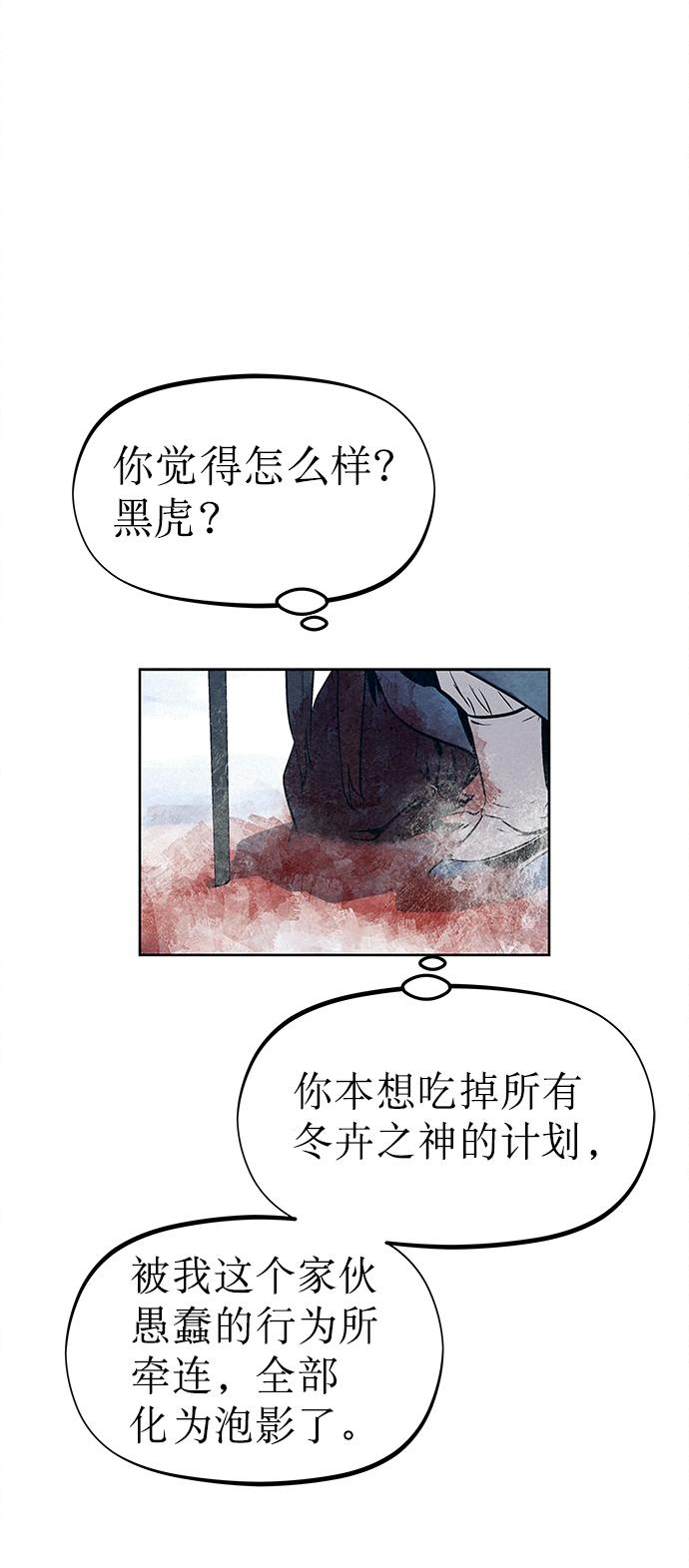 第38话66
