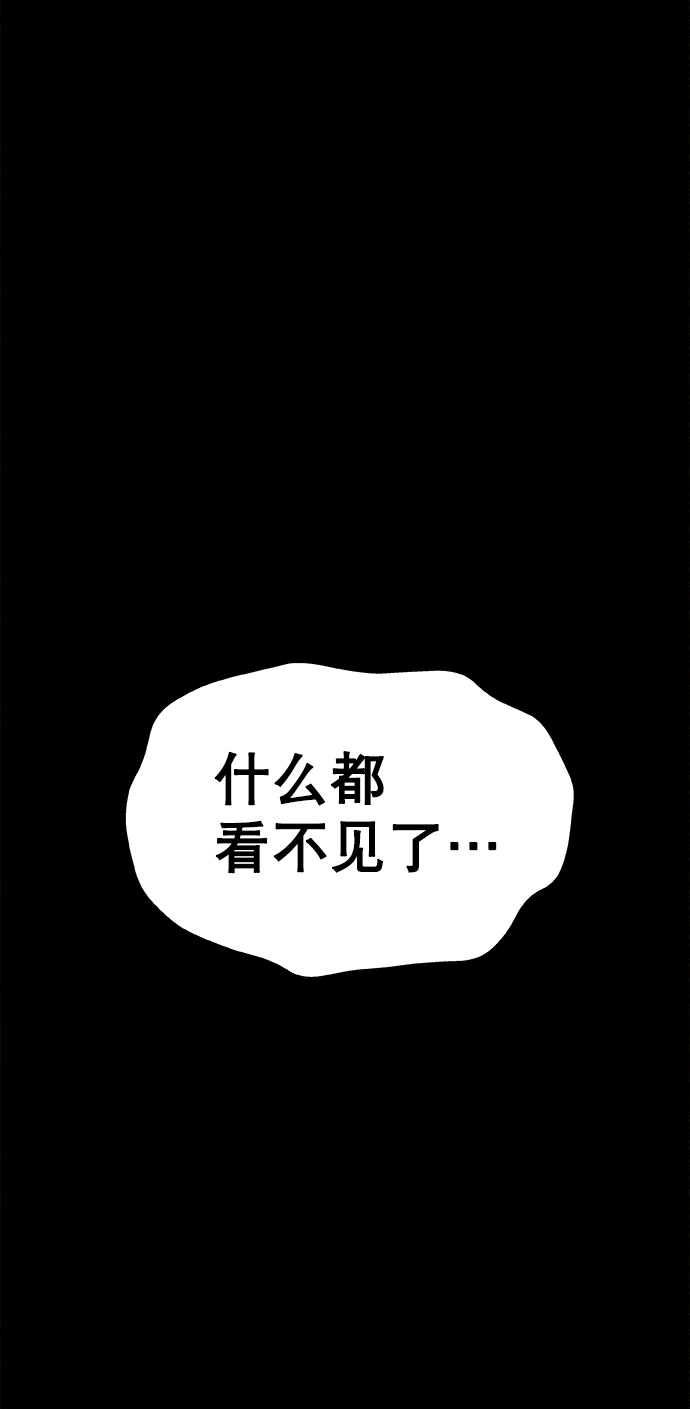 第21话66