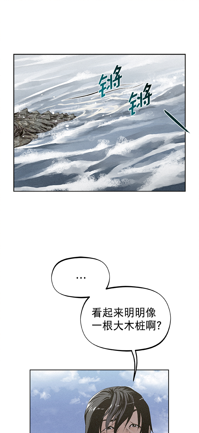 第13话12