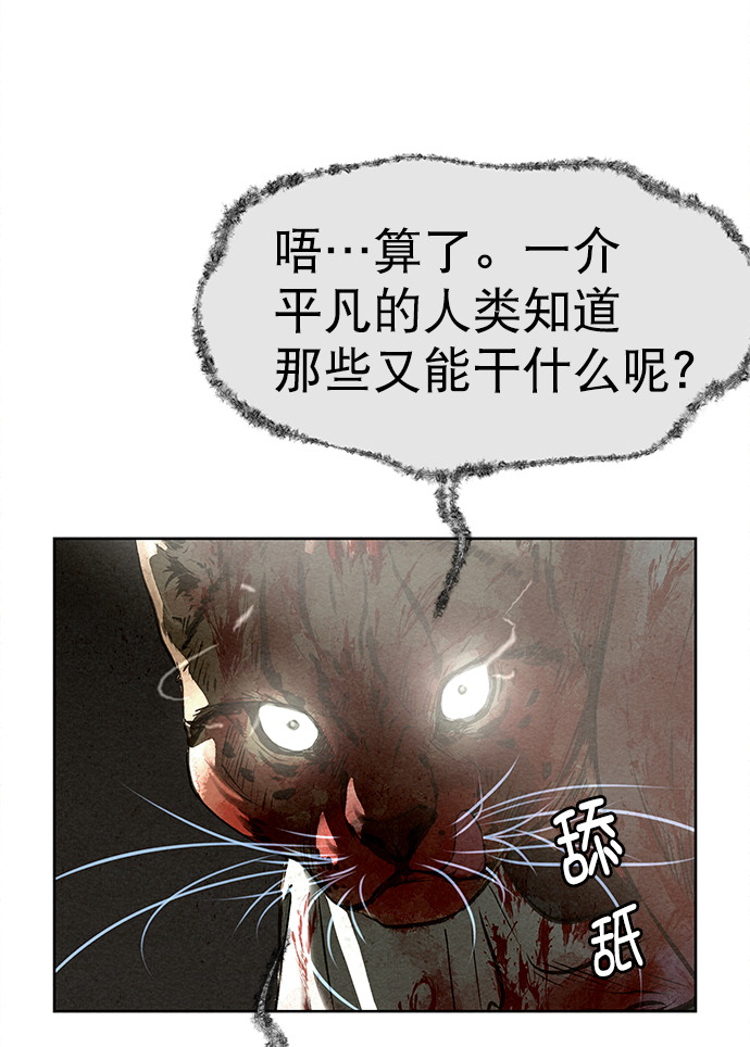 第43话17