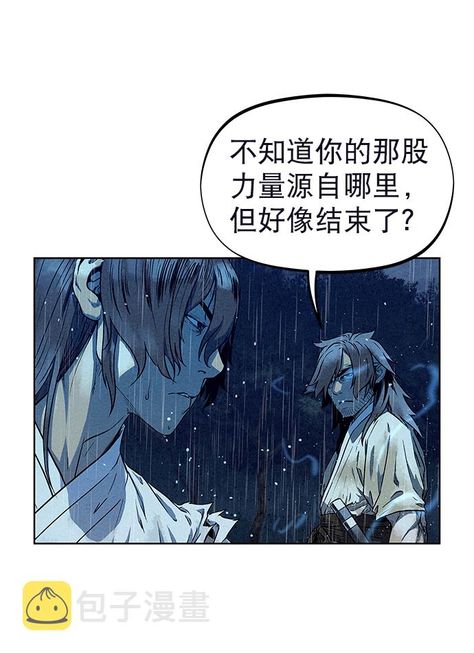 第74话59