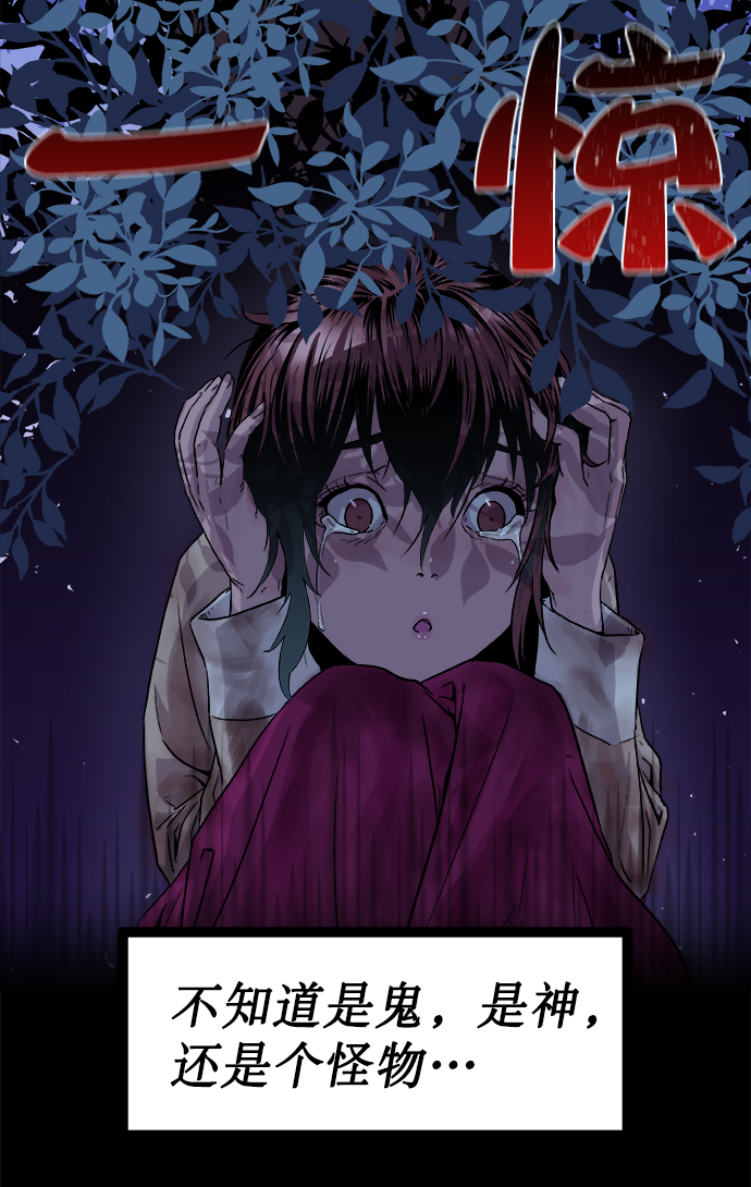 序章6