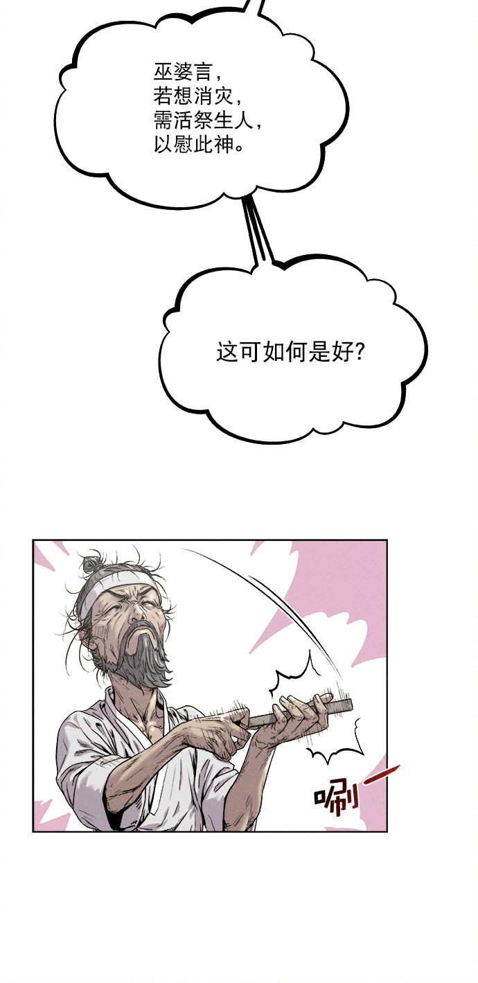 第11话16