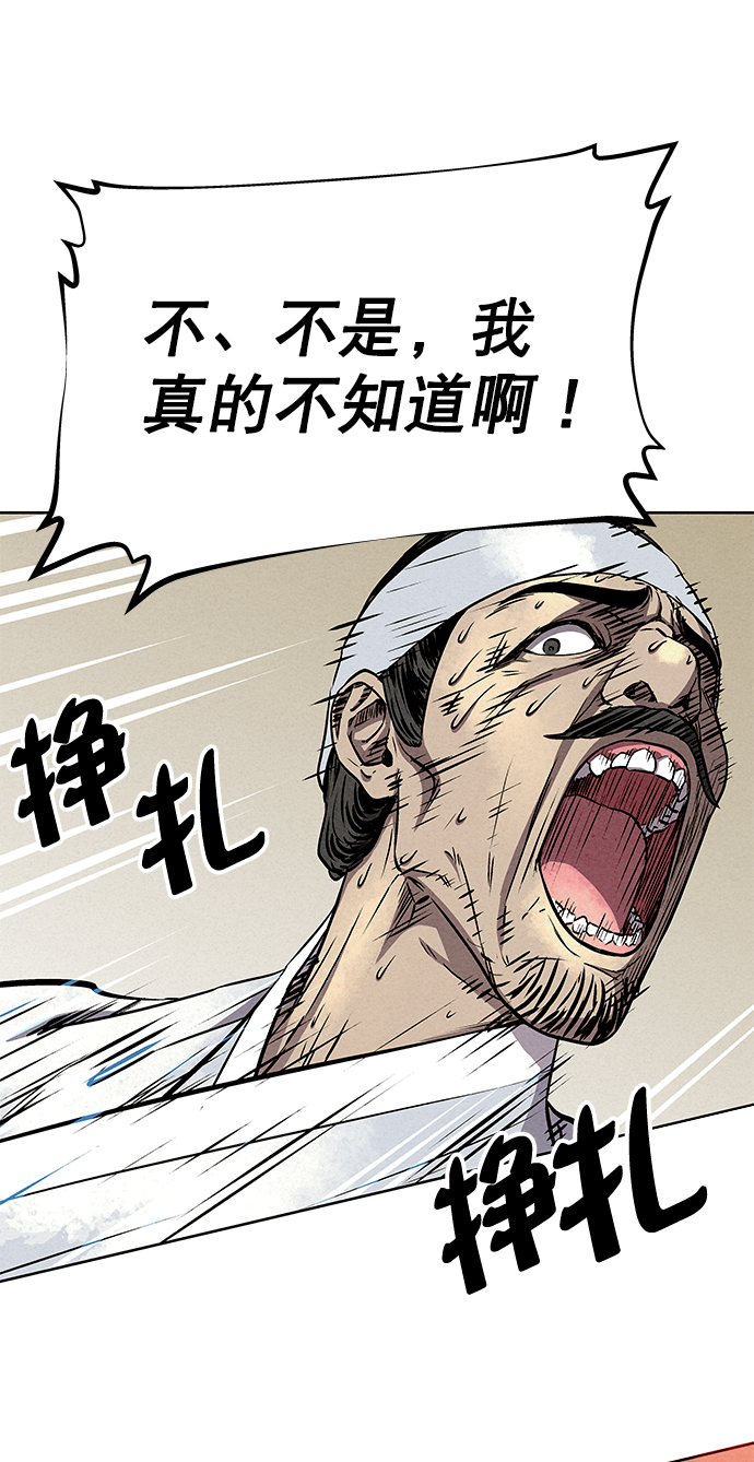 第57话42