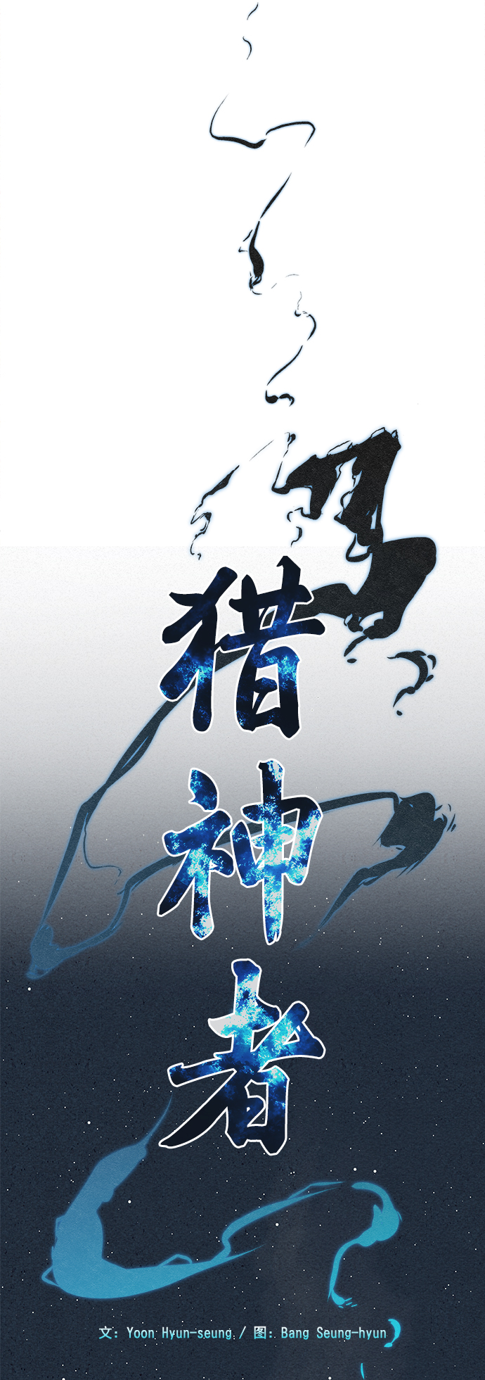第1话23