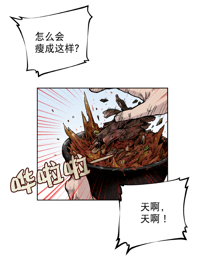 第8话24