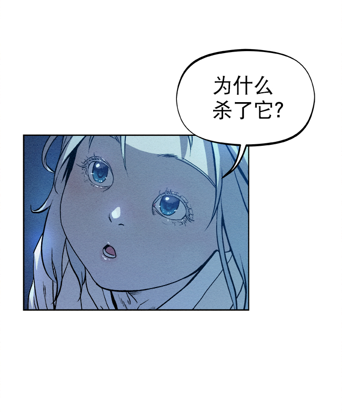 第6话69