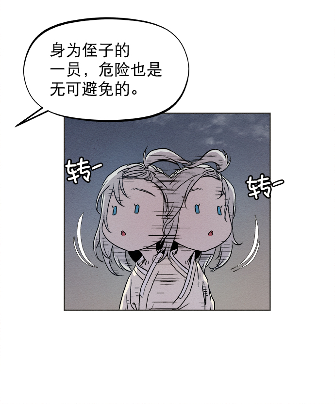 第7话13