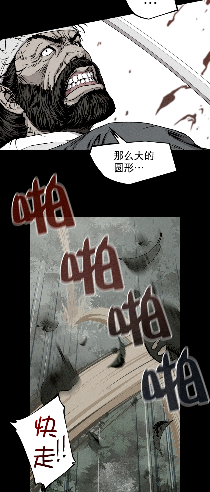 第3话25