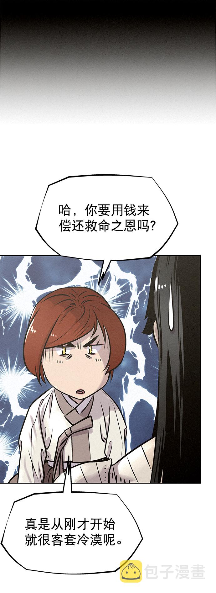 第50话1