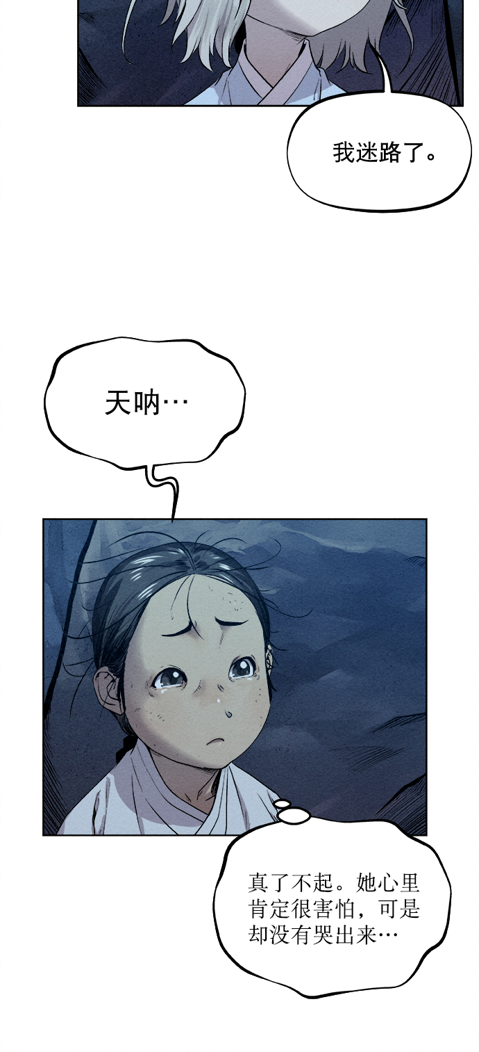 第17话31