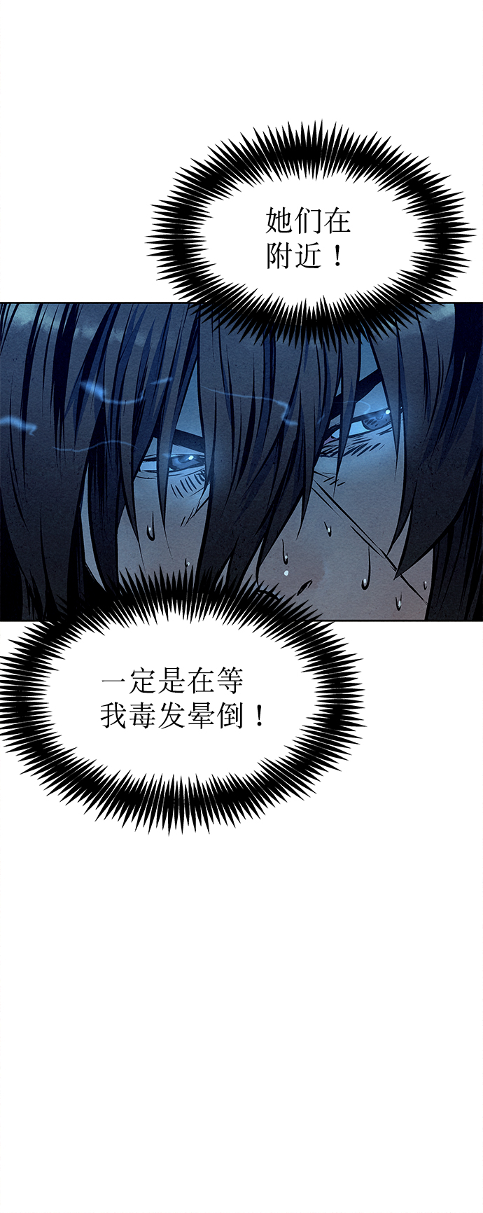 第49话43