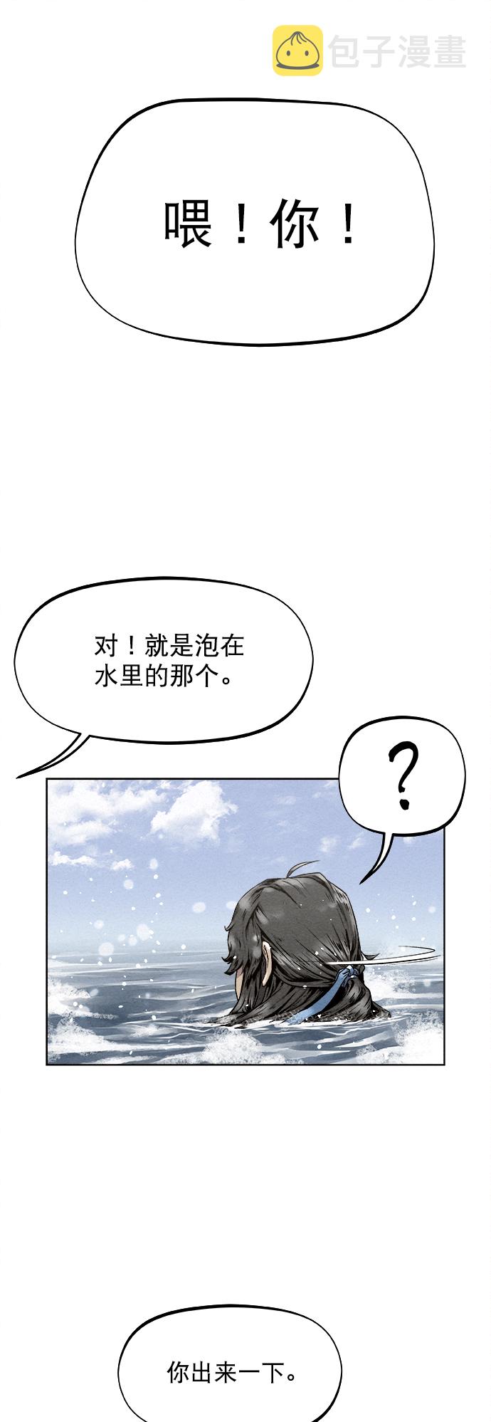 第14话55