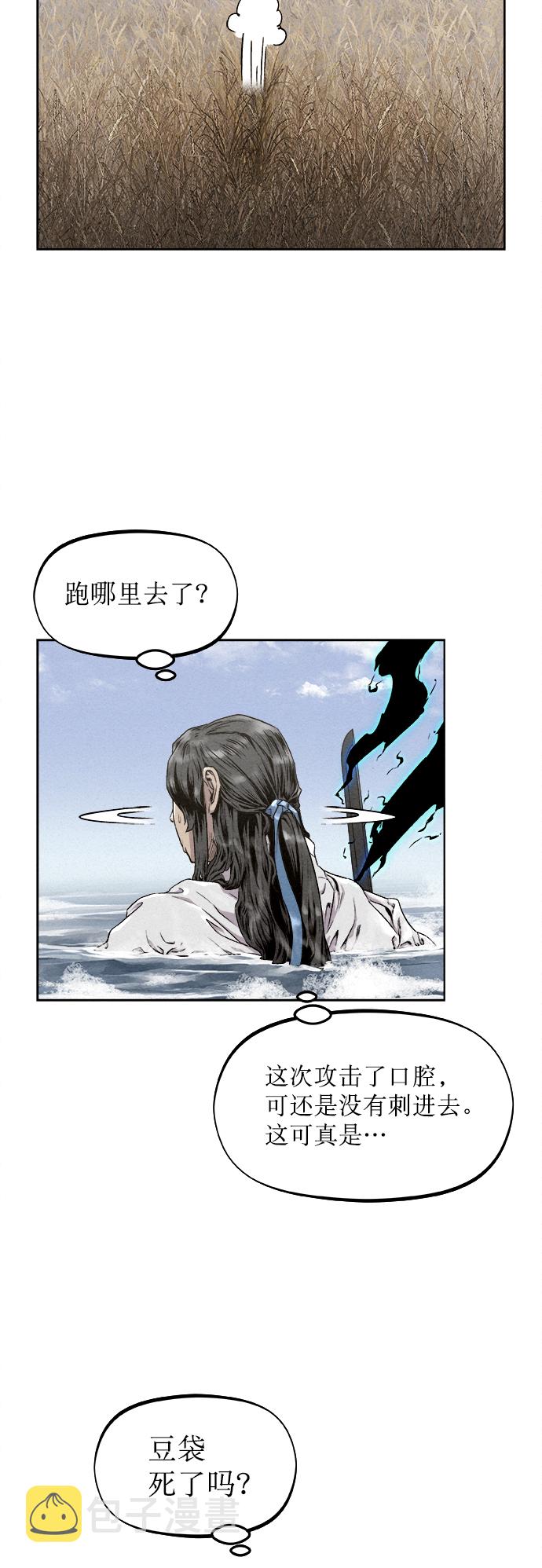 第14话53