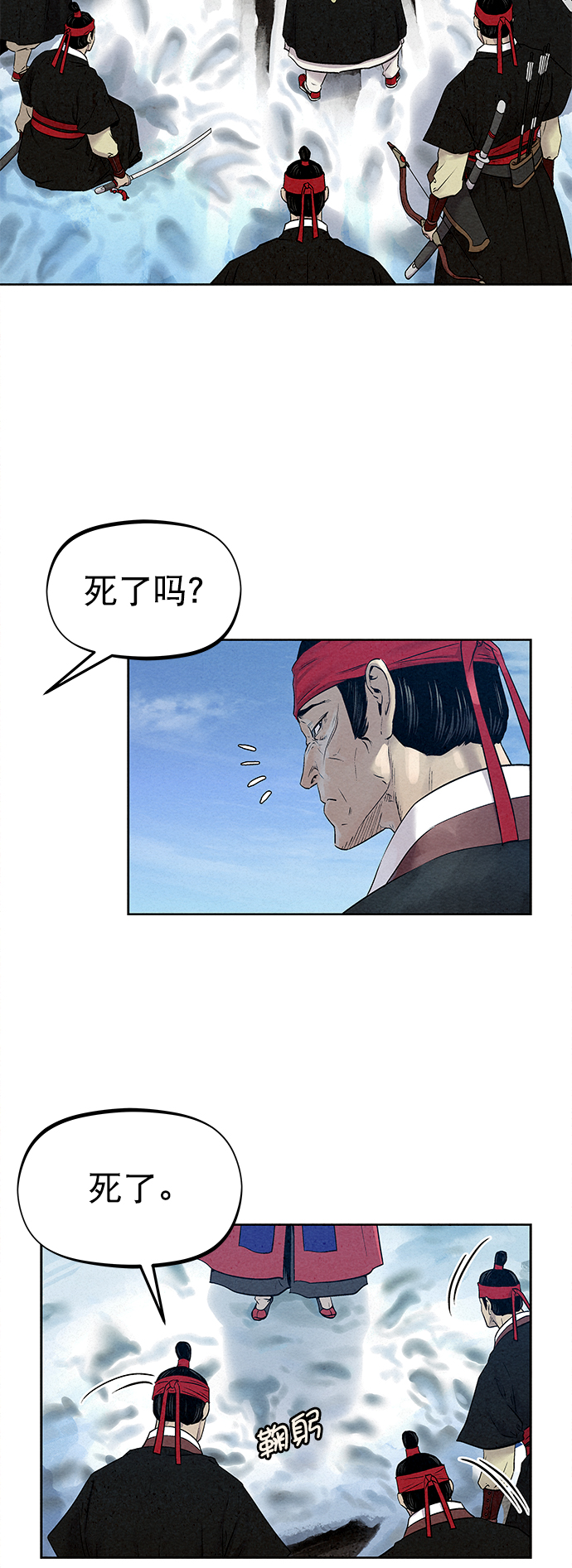 第30话2