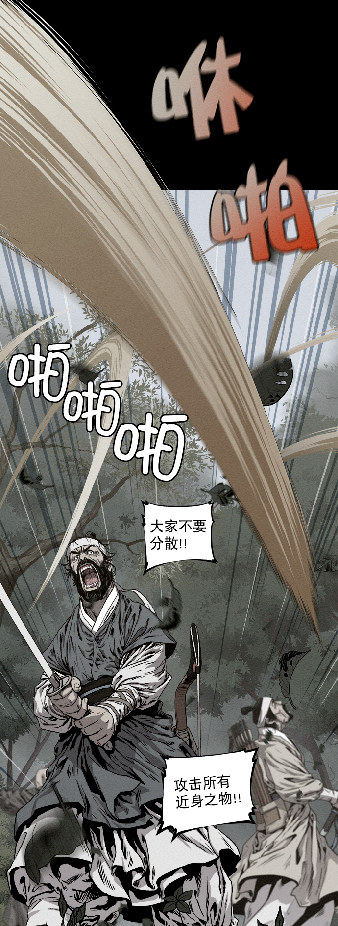 第3话27