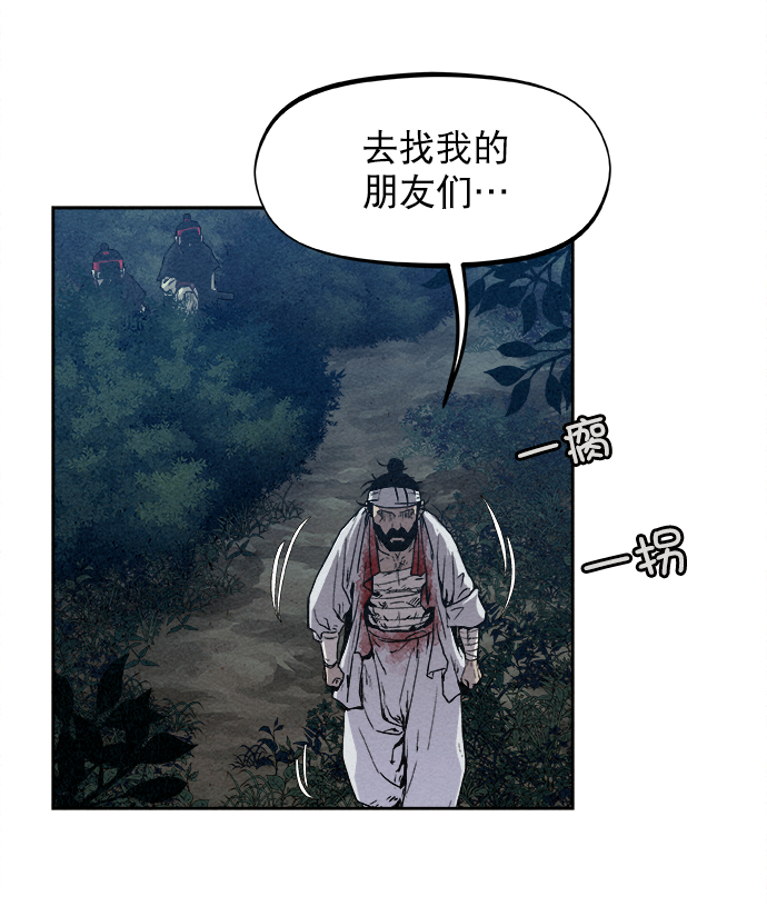 第7话17