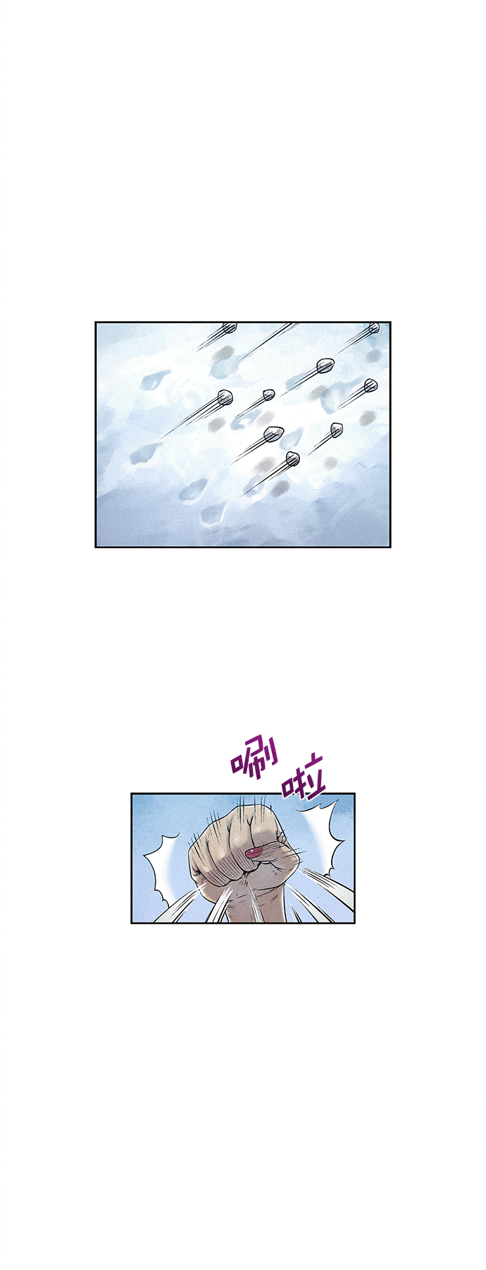 第29话3