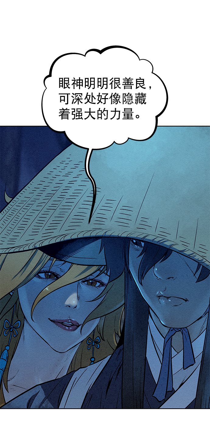第47话57