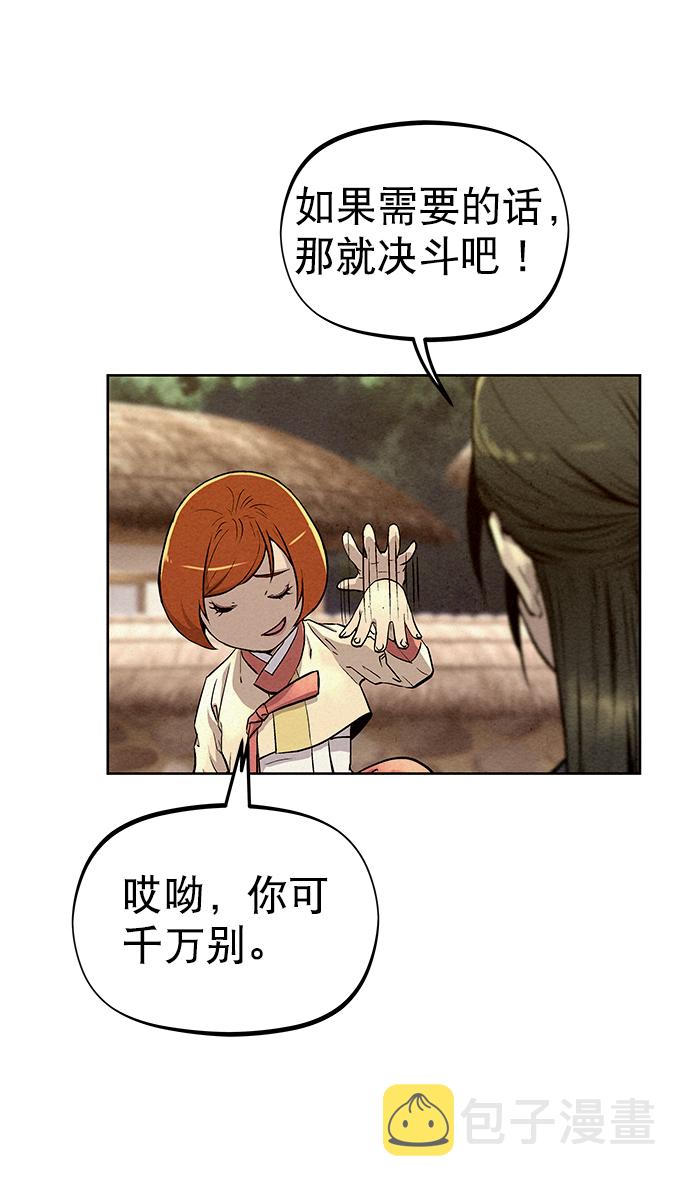第68话20