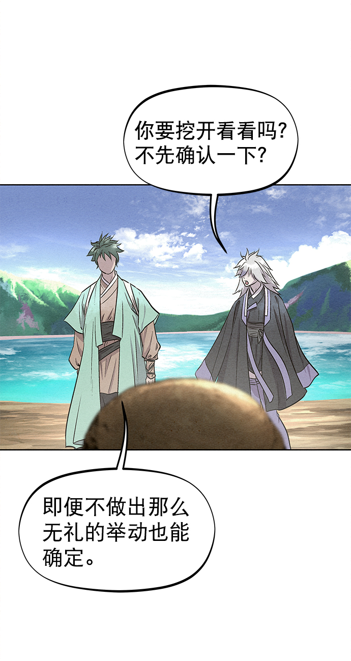 第46话40