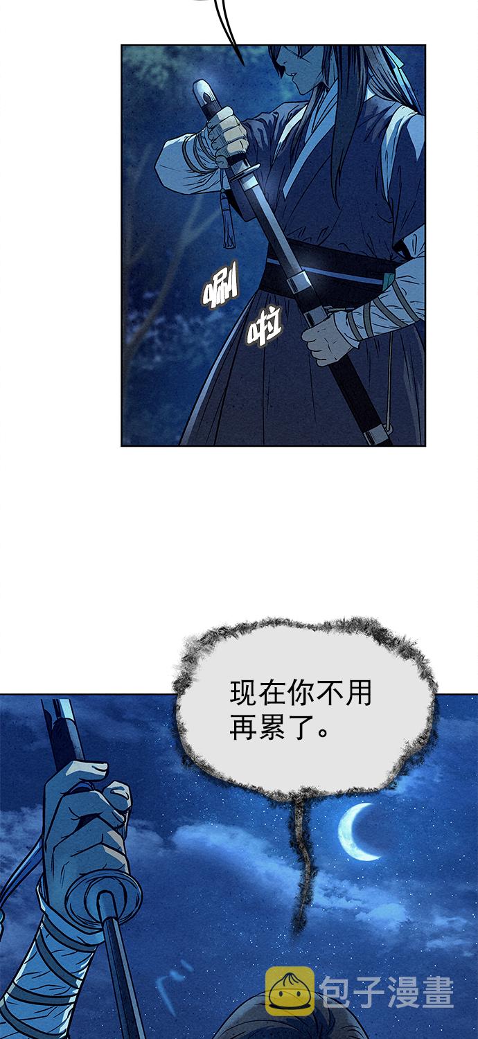 第79话21