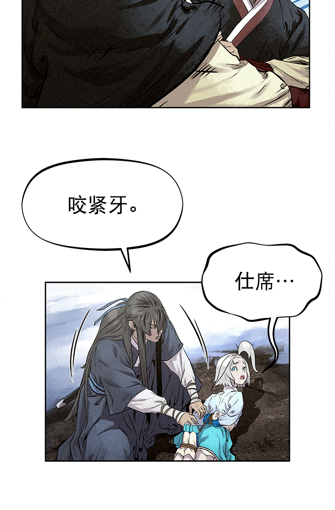 第35话58