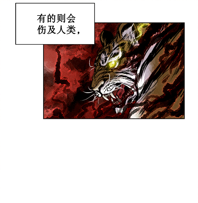 第1话4