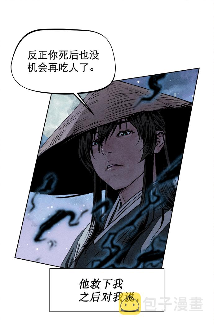 序章42