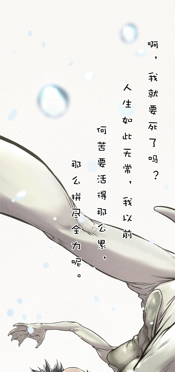 第14话35