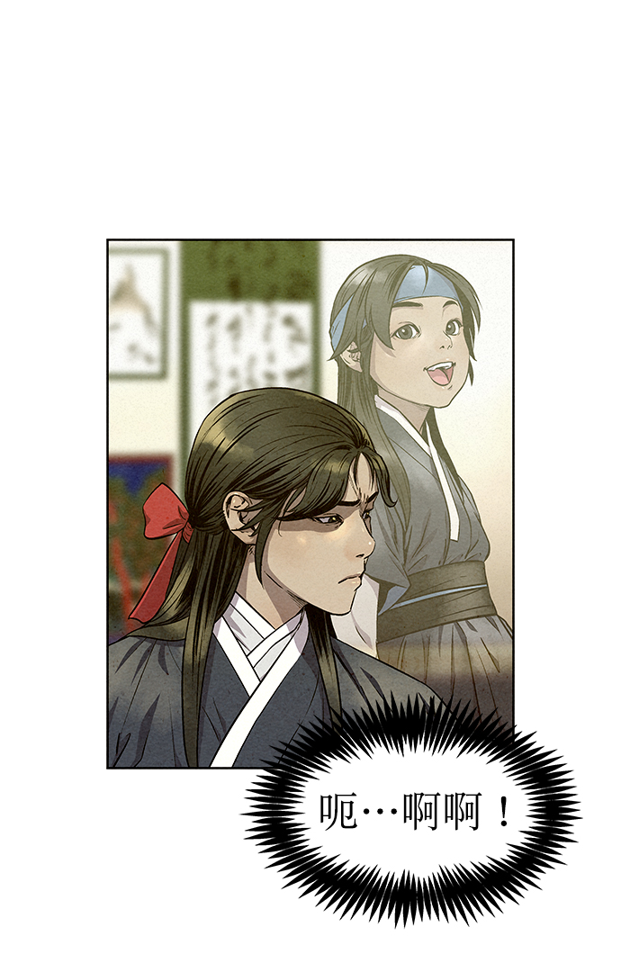 第56话6