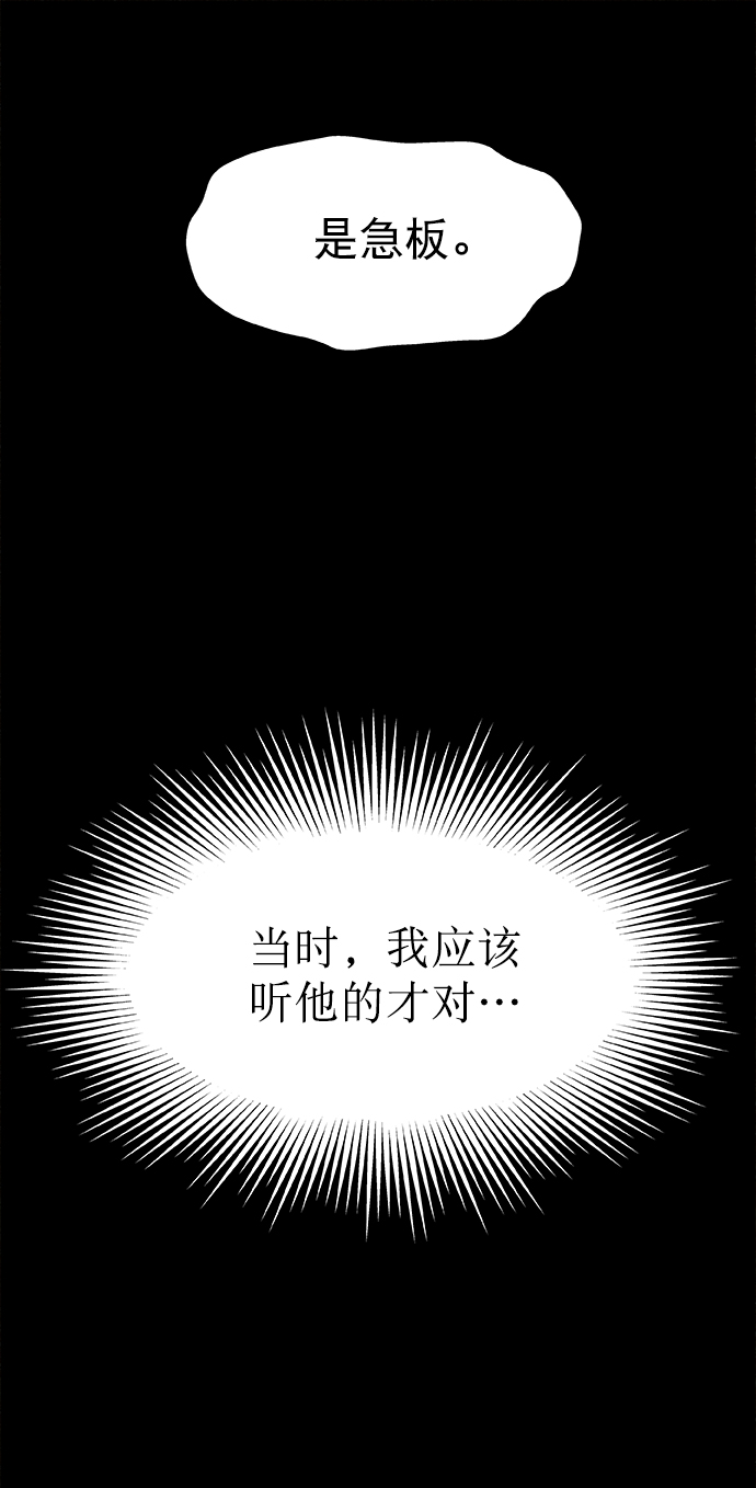 第2话32