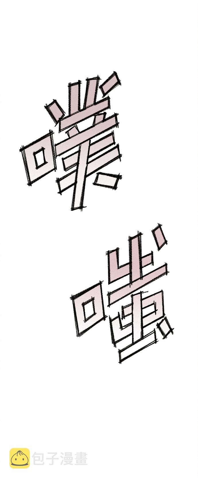 第41话（第一季 最终话）70